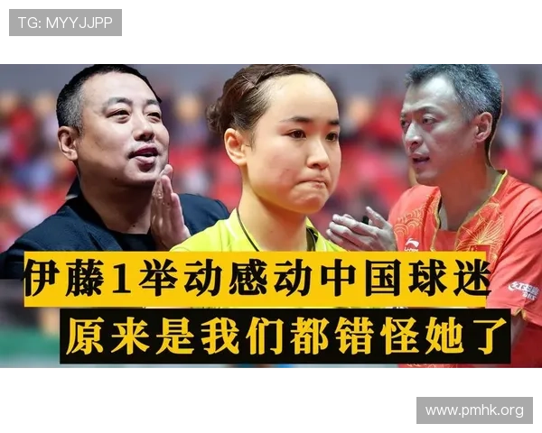 绝杀后场边暖心举动感动全场球迷 引发社交平台热议