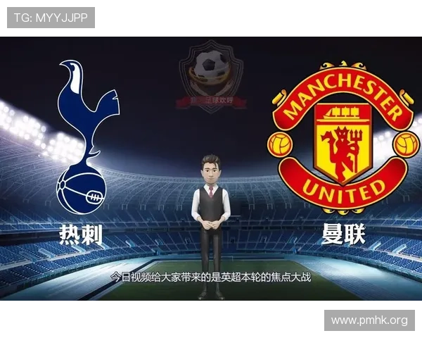 英超今日焦点对决解析 关键对位谁能占优决胜局