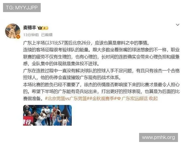 广东询价萨姆纳杨曦皓锁定状元辽宁新星伤停广厦续约许钟豪为核心