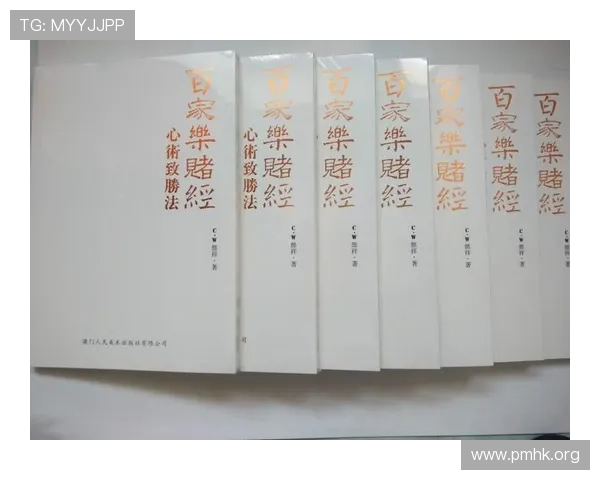 本月百家乐连庄走势分析与真人百家乐技巧详解全攻略