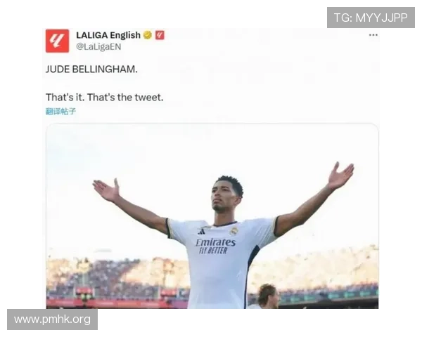 贝林厄姆再现伯纳乌神迹 此夜无需多言 又一场决定命运的决战即将开启