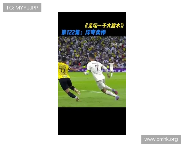 震撼时刻梅西极限救球点燃全场观众热情引爆巅峰足球盛宴激情瞬间