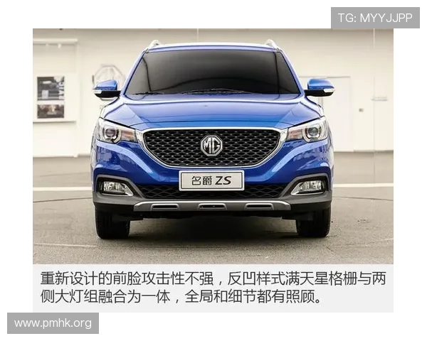 名爵汽车品牌崛起背后的故事与未来发展潜力解析