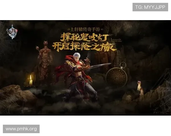 征途国际全新升级开启全球探索与冒险新篇章