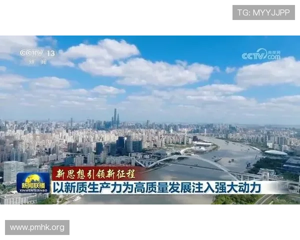 新时代引领高质量发展推动中国式现代化全面实现新征程再创新辉煌未来