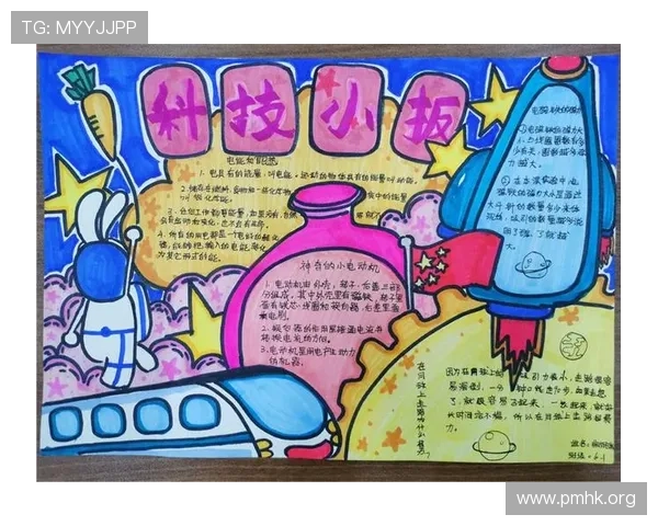 胜天国际引领未来科技创新与全球发展新趋势