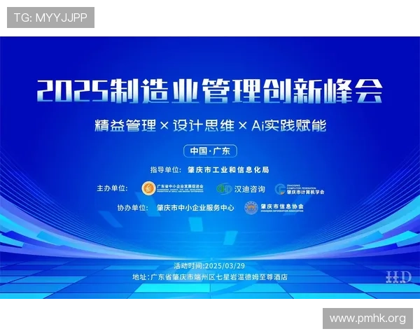 以28国际为核心，探索全球视野下的创新发展与合作新机遇