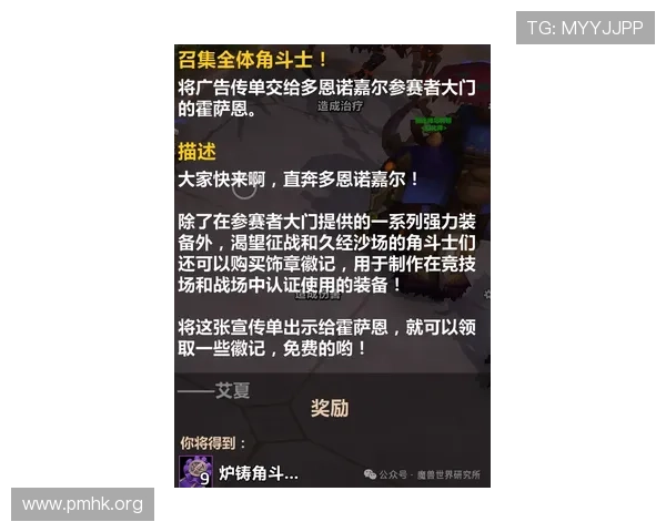 918博天堂最新活动攻略全解析助你轻松掌握游戏技巧与福利