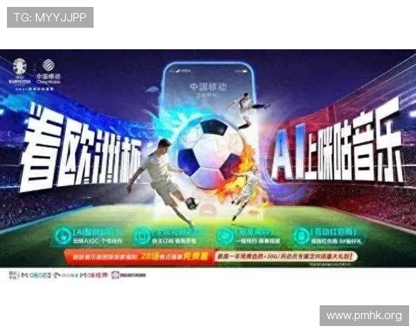 OK体育携手全球赛事打造沉浸观赛新体验引领数字体育娱乐新潮流