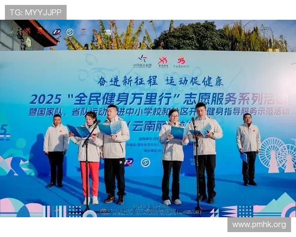 云体育引领全民健身新潮流打造智慧赛事互动体验新时代生态平台