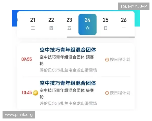 最好用的体育投注APP推荐指南助你轻松掌握赛事投注技巧