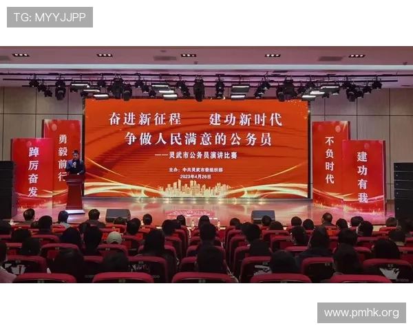 明升体育打造多元赛事互动新体验引领年轻用户畅享激情竞技新时代