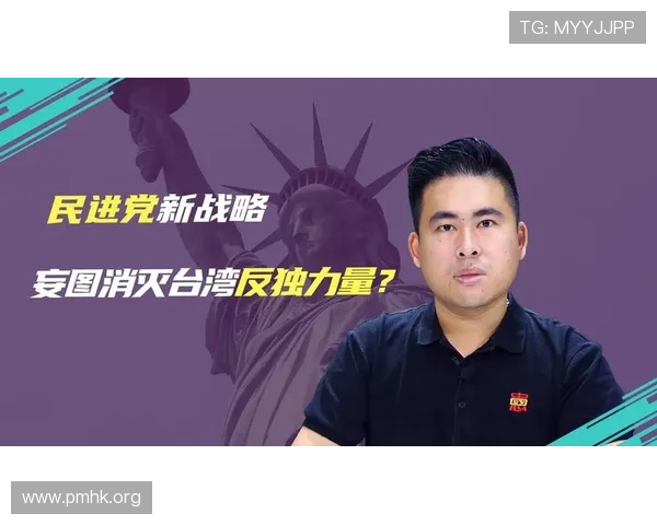 台湾28热点事件解析与未来发展趋势全面研判