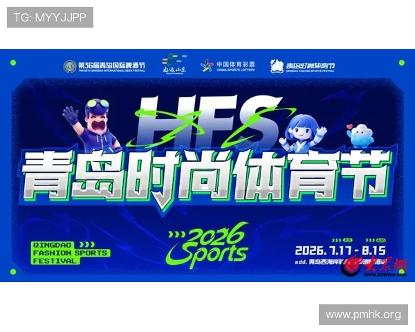 BM体育引领赛事新风潮打造专业平台提供优质娱乐体验开启全新精彩旅程